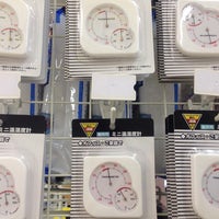 コーナン 魚崎店 Hardware Store In 神戸市東灘区
