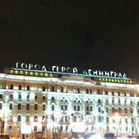 Photo taken at I Love This City !!! by Абигейл Ц. on 1/25/2013
