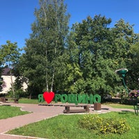 Photo taken at Ж/д станция Рощино by Сергей Б. on 8/17/2019