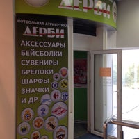 Алое Поле Челябинск Тц Магазины Алое Поле Челябинск Тц Магазины