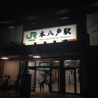 Photo taken at Hon-Hachinohe Station by 毬藻 K. on 8/28/2015