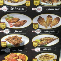 روائع مطعم امواج البحر للمأكولات البحرية بالعزيزية