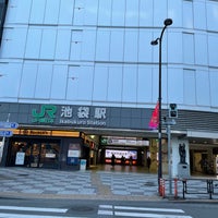 Photo taken at JR Ikebukuro Station by け い. on 11/27/2021