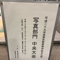 東京都庁都政ギャラリー 西新宿 1つのtip 東京都庁都政ギャラリー 西新宿 1つのtip