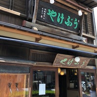 Photo taken at 刃物 うぶけや by ちゃんまる on 5/7/2020