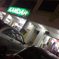 Kamdar Kamdar