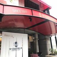 ケーニヒスクローネ 三ノ宮本社工場 中央区 0個のtips ケーニヒスクローネ 三ノ宮本社工場 中央区 0個のtips