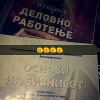 Photo taken at Nad kniga📚📖😓 by Марија Ј. on 9/27/2016