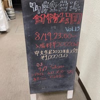 Photo taken at 新宿azito by かおす on 8/19/2022