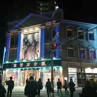 カラオケ館 小倉本店 Karaoke Box カラオケ館 小倉本店 Karaoke Box