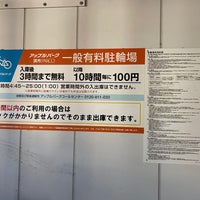 アップルパーク 調布parco駐輪場 調布市の駐車場