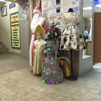 Photo taken at Мир ткани by Яна М. on 12/17/2015