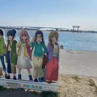 Photo taken at 弁天島海浜公園 by イニ希 on 3/16/2024