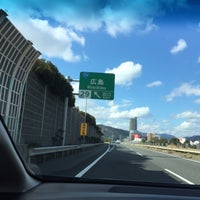 Photo taken at Hiroshima IC by 黛 あ. on 2/7/2016