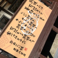 日本 一 たい 焼き 豊田