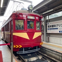 Photo taken at Tennōji-Ekimae Station by たけみつ on 4/8/2023