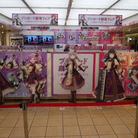 いちばんプラザ 5人の訪問者 から 1つのtip 件