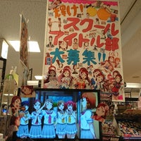 アニメガ 高松店 常磐町1 3 1 アニメガ 高松店 常磐町1 3 1