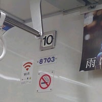 Photo taken at Keio Platforms 1-2 by 霧島 ゲ. on 3/7/2021