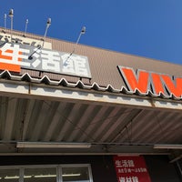 ビバホーム 板橋前野店 Hardware Store In 板橋区 ビバホーム 板橋前野店 Hardware Store In 板橋区