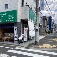 和菓子司 ますだや 港南区 24 Visitors