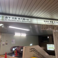 Photo taken at Bakuro-yokoyama Station (S09) by ゆたー ㅤ. on 4/9/2023