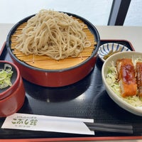 こぶし館 金山町 福島県