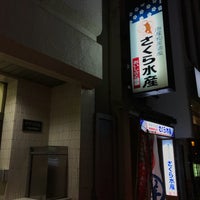 Photo taken at さくら水産 秋葉原店 by ぴか ち. on 4/7/2018