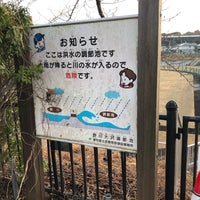 Photo taken at 大沢野川グラウンド野球場 by まっど ま. on 2/24/2023