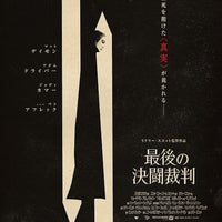 Movix昭島 Multiplex In 昭島