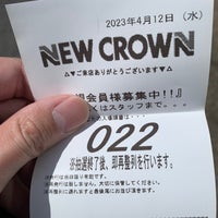 Photo taken at ニュークラウン 綾瀬店 by まりちん ち. on 4/12/2023