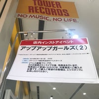 Photo taken at Tower Records by Y∩K! on 2/11/2018