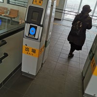 Photo taken at Motomiya Station by とっ て. on 12/18/2022