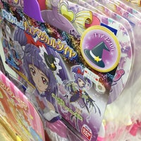 おもちゃ屋さんの倉庫 西友町田店 Loja De Brinquedos Em 町田 おもちゃ屋さんの倉庫 西友町田店 Loja De Brinquedos Em 町田