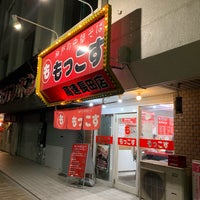 Photo taken at もっこす 高速長田店 by じゃんきー on 5/30/2019