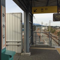 Photo taken at Kawaji Station by ｸｿﾈﾐ鉄 on 11/1/2015