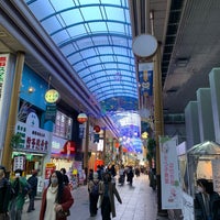 Photo taken at Hamanomachi Shopping Street by ㅤ ㅤ. on 11/27/2021