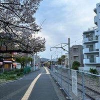 Photo taken at JR Wadamisaki Station by ㅤ ㅤ. on 4/11/2024