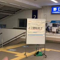 Photo taken at Tamagawagakuen-mae Station (OH26) by すぴ〜どば〜ど on 5/6/2022