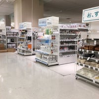 ニトリ 大曽根店 Furniture Home Store In 矢田区 ニトリ 大曽根店 Furniture Home Store In 矢田区