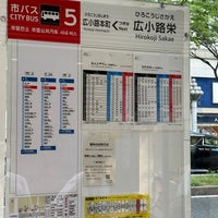 Photo taken at 広小路栄バス停 4-6番のりば by Masatoshi T. on 6/29/2023