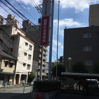 鶴舞年金事務所