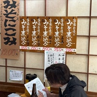Photo taken at Iwasho Handmade Udon by Masatoshi T. on 5/1/2023