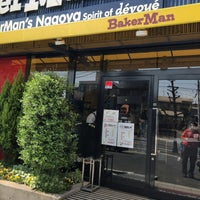 ベーカーマン Bakerman 閉業 名東区のパン屋 ベーカーマン Bakerman 閉業 名東区のパン屋