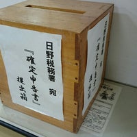 多摩市役所 多摩センター駅出張所 多摩市 落合1 10 1 多摩市役所 多摩センター駅出張所 多摩市 落合1 10 1