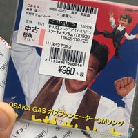 古本市場 北加賀屋店 古本市場 北加賀屋店
