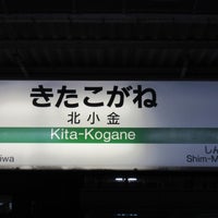 Photo taken at Kita-Kogane Station by Histogram on 10/23/2016