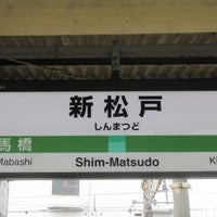 Photo taken at Shim-Matsudo Station by Histogram on 10/23/2016