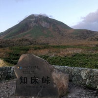 知床峠展望台 Scenic Lookout