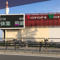 中川コロナワールド 供米田区 中川区江松3 110 中川コロナワールド 供米田区 中川区江松3 110